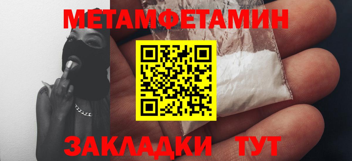 Amphetamine Premium Карабулак