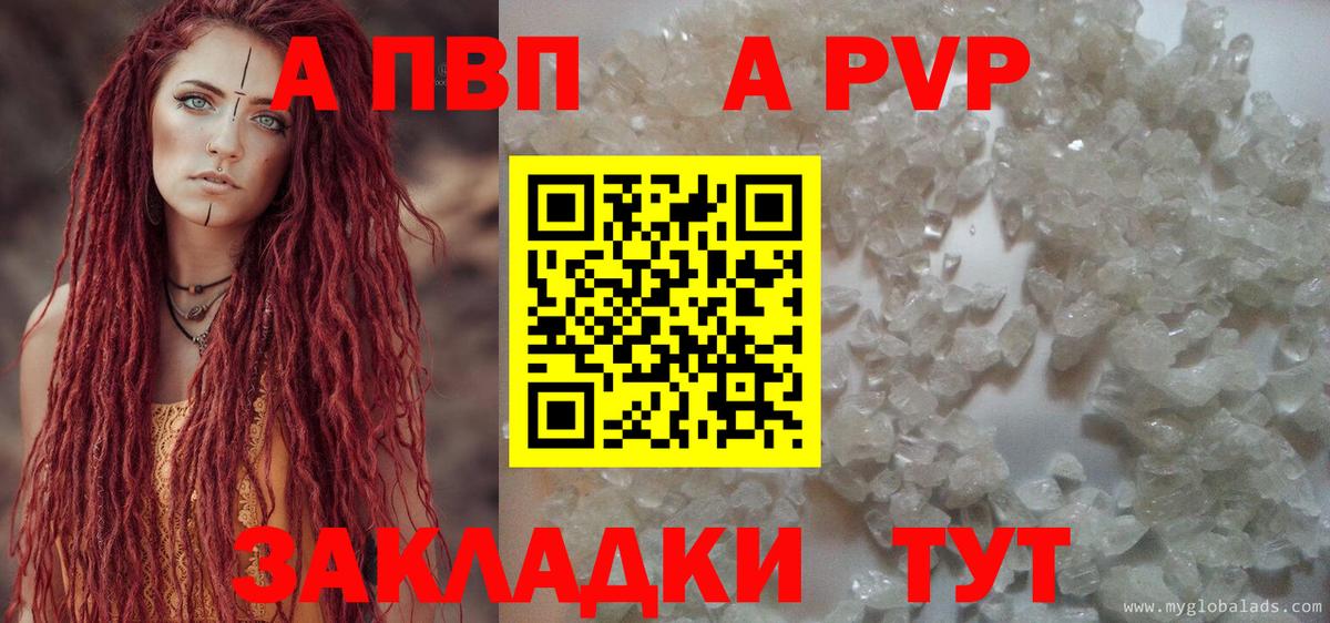А ПВП СК КРИС Карабулак