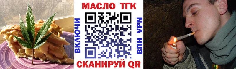 Еда ТГК марихуана  Карабулак 