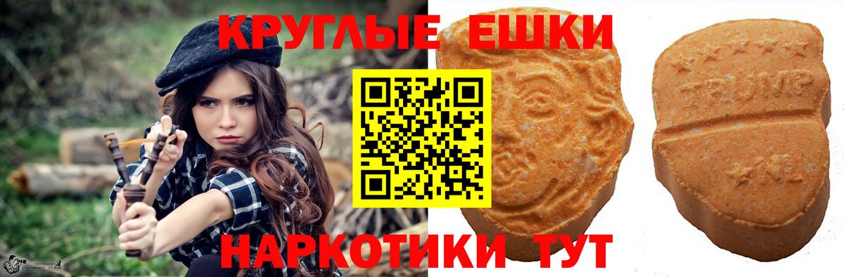 Карабулак  МЕГА онион  Вход с VPN  Ecstasy круглые  ЭКСТАЗИ 