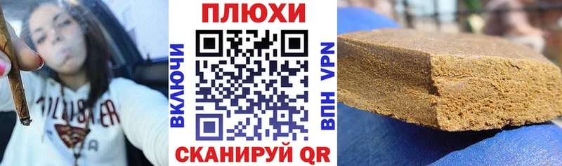 ГАШИШ хэш  Карабулак 