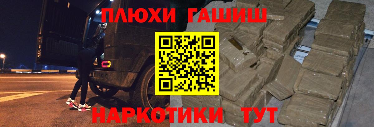 Гашиш Карабулак