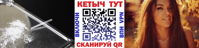 КЕТАМИН VHQ закладка Карабулак