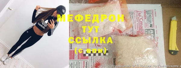 мяу мяу мука Аркадак