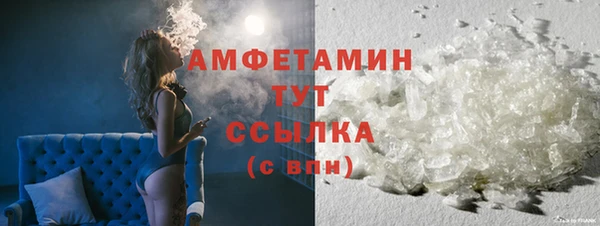 мяу мяу мука Аркадак