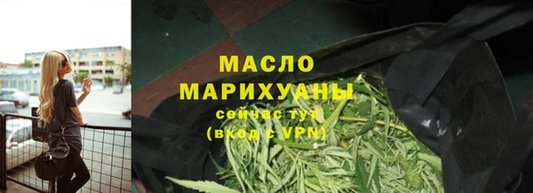 бутират Армянск