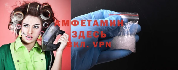 бутират Армянск
