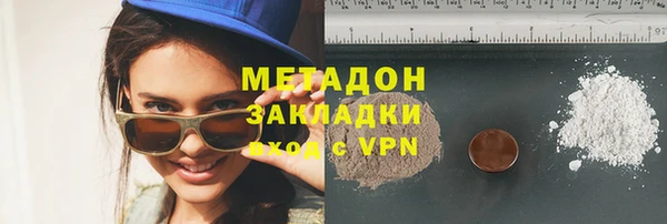 мяу мяу мука Аркадак
