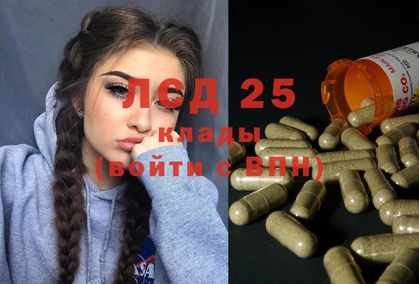 MESCALINE Арсеньев