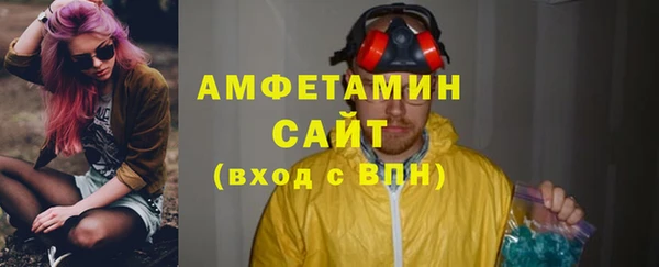 мяу мяу мука Аркадак