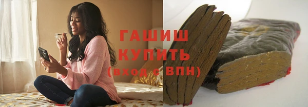 MESCALINE Арсеньев