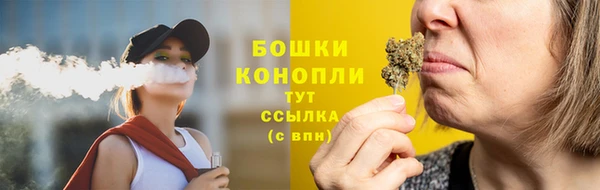 MESCALINE Арсеньев
