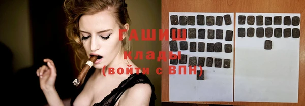 MESCALINE Арсеньев