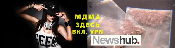 мяу мяу мука Аркадак