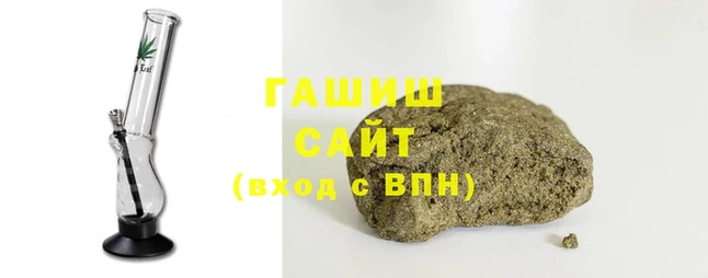 бутират Армянск