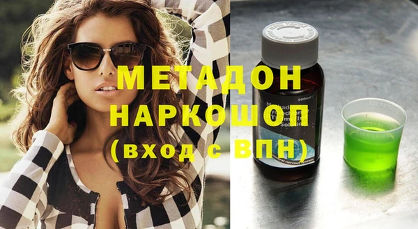 бутират Армянск
