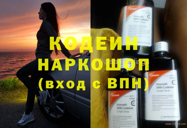 mix Грязи