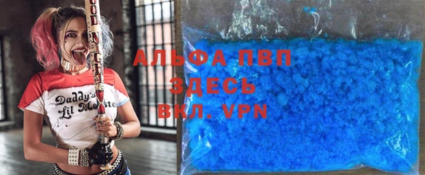 мяу мяу мука Аркадак