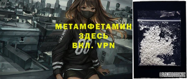 MESCALINE Арсеньев