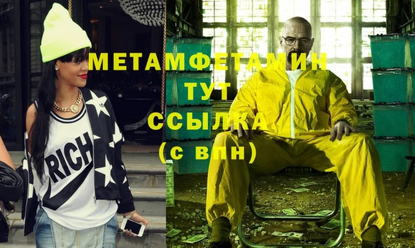 герыч Губаха