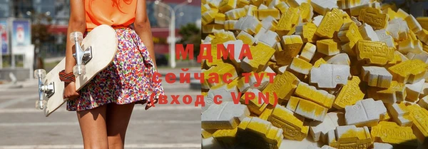 мяу мяу мука Аркадак