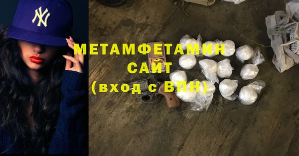 бутират Армянск