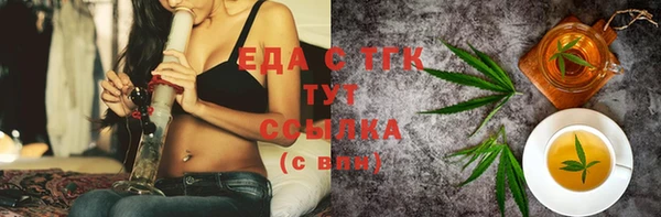 MESCALINE Арсеньев