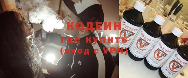 MESCALINE Арсеньев