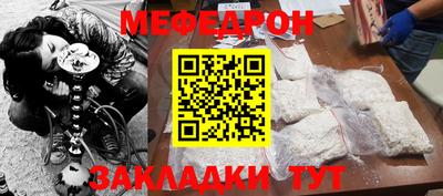 mdpv Тулун