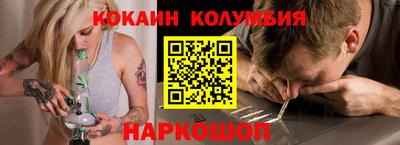mdpv Тулун