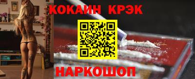 mdpv Тулун