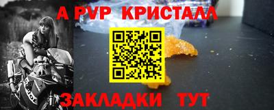 mdpv Тулун