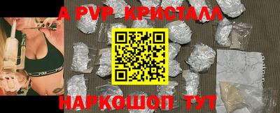 mdpv Тулун