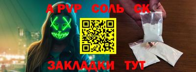 mdpv Тулун