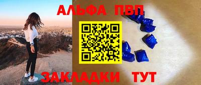 mdpv Тулун