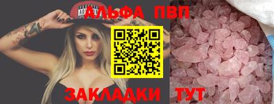 mdpv Тулун