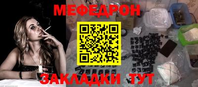 mdpv Тулун