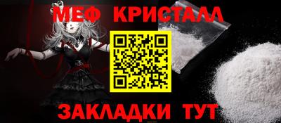mdpv Тулун