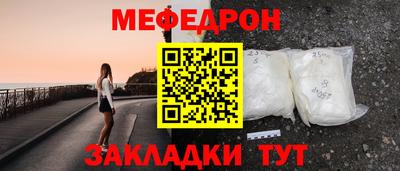 mdpv Тулун