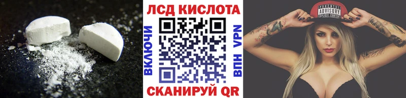 закладки  Карабулак  Лсд 25 экстази кислота 
