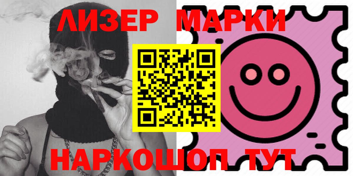 ЛСД экстази кислота Карабулак