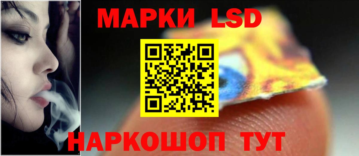 Лсд 25 экстази кислота  ЛСД экстази кислота  Карабулак  mega ссылка  Вход с VPN 