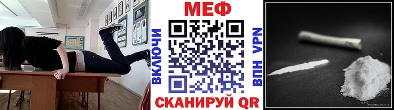 Меф мяу мяу Карабулак