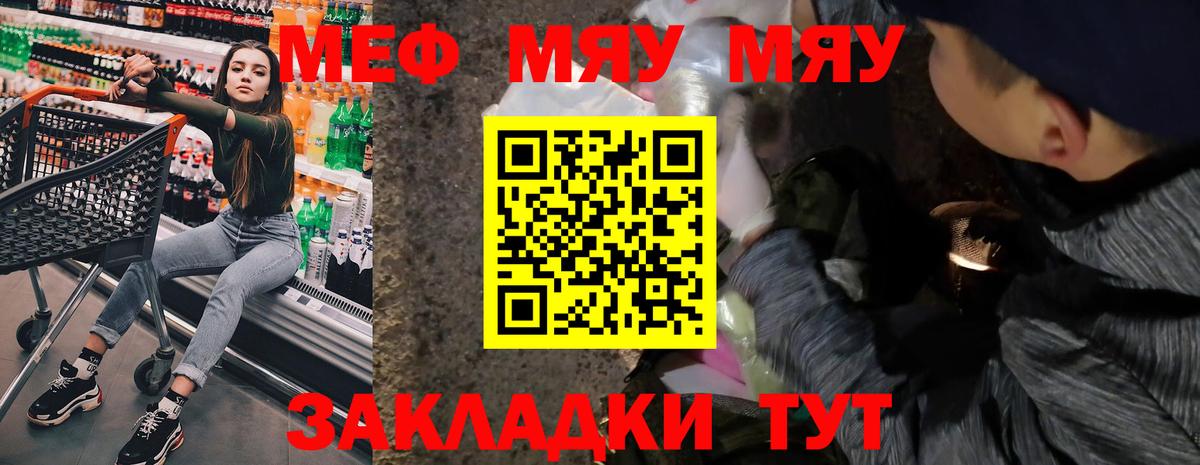 Карабулак  Мефедрон  Вход с VPN  МЕФ кристаллы 