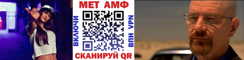 Метамфетамин мет  кракен tor  Карабулак  наркотики 