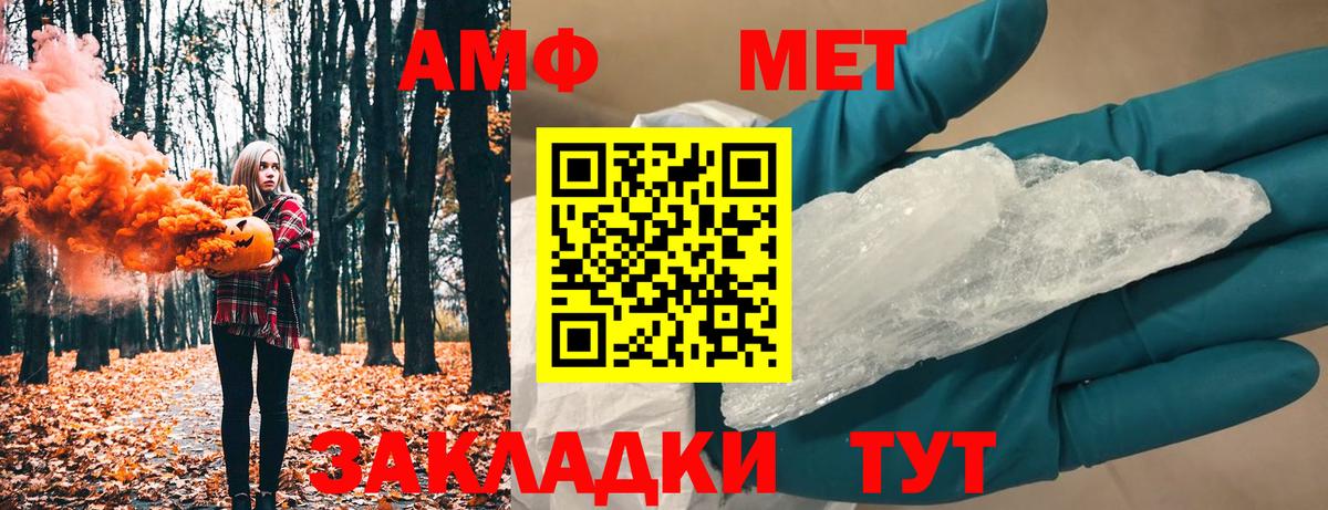 Первитин пудра  Вход с VPN  Карабулак 