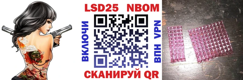 Марки 25I-NBOMe 1,5мг  где найти наркотики  Карабулак 
