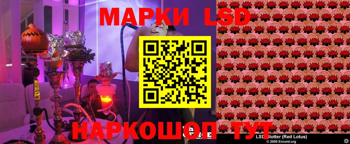Марки 25I-NBOMe 1500мкг  Марки 25I-NBOMe 1500мкг  Марки NBOMe  Карабулак  Вход с VPN 