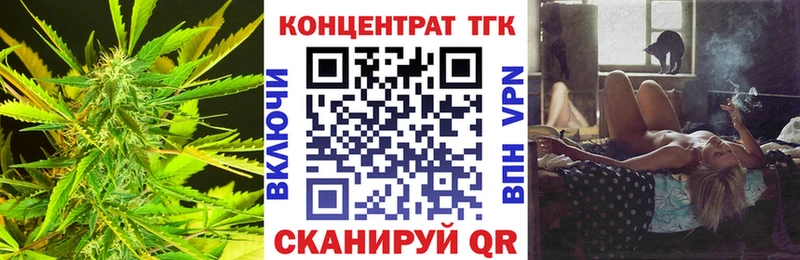 Дистиллят ТГК гашишное масло  закладки  Карабулак 